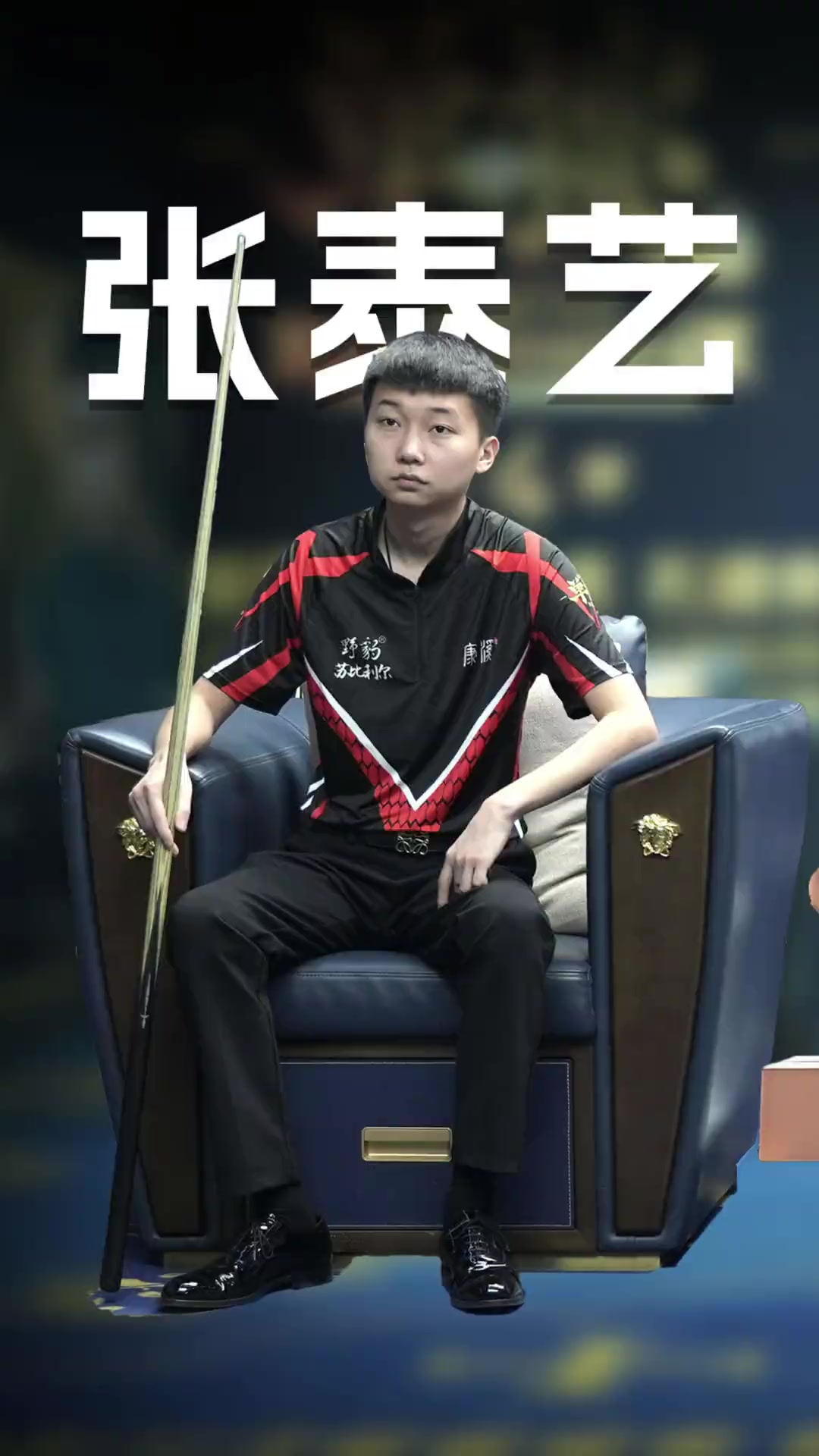 哈兰德的出 哈兰德的出