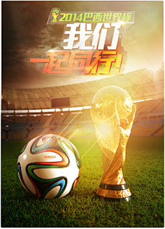 冠军梦多了 冠军梦多了