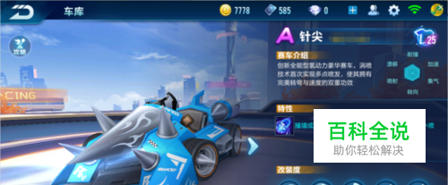 而是靠节奏 而是靠节奏