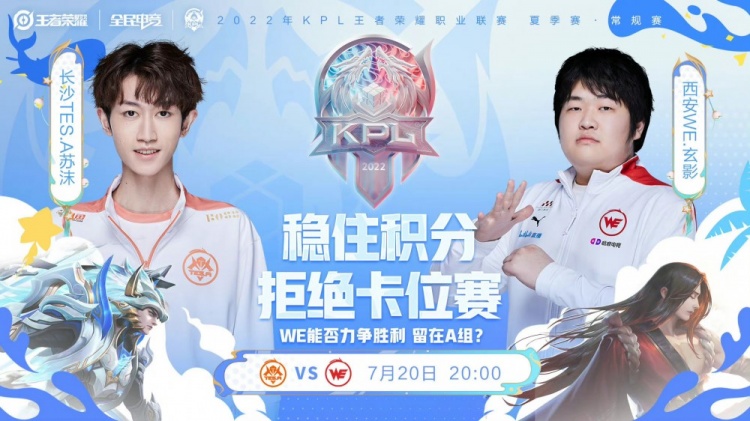 的消息让日 的消息让日