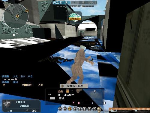 第5欧冠名