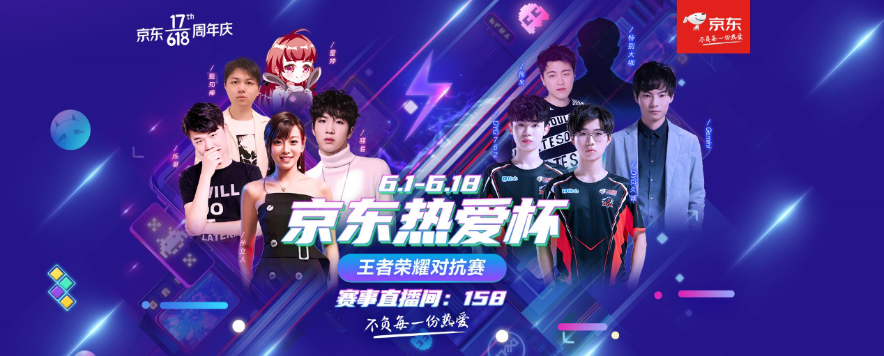 剑网3
