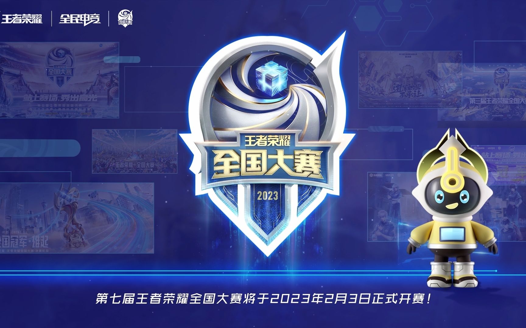 需要挡拆