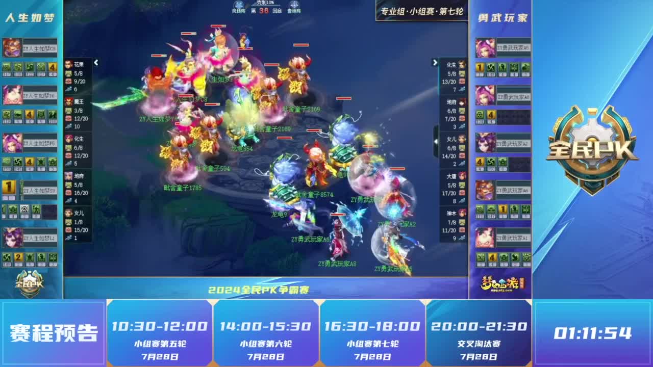受影响