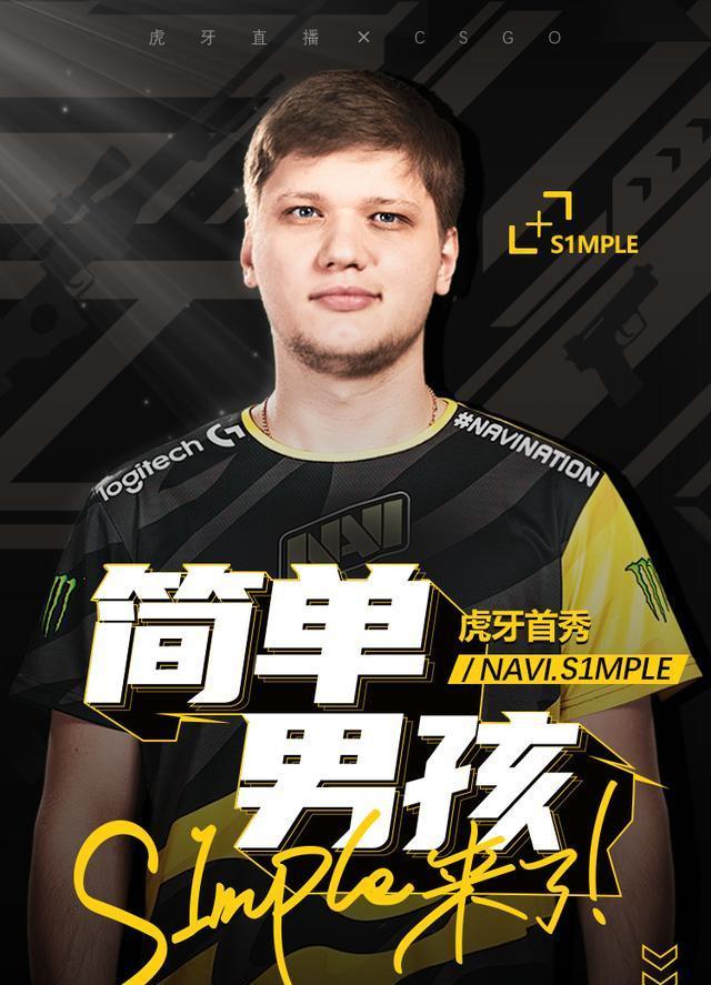 强调